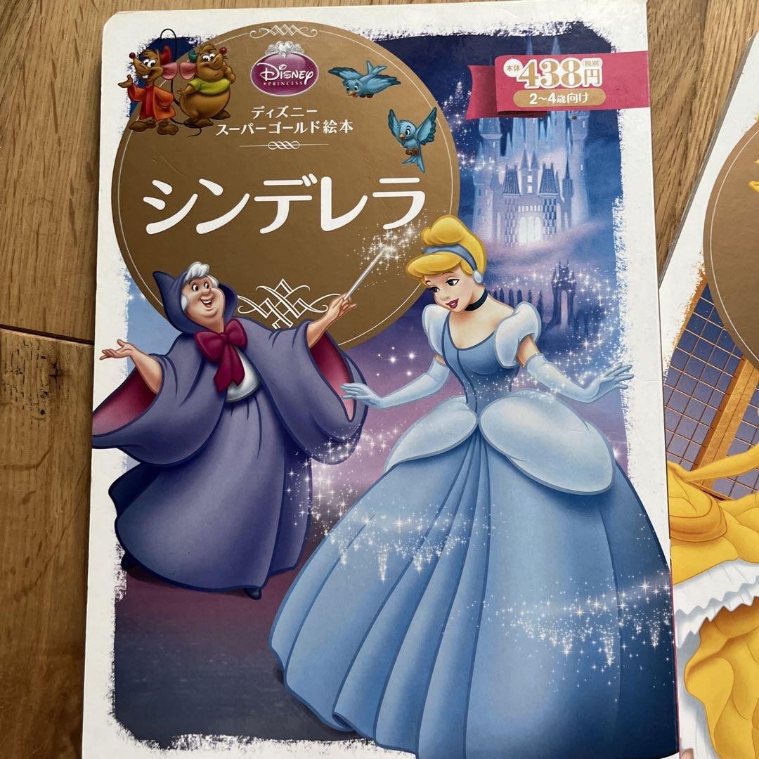 Disney classics 美女と野獣 シンデレラ m84401827493_1.jpg?1711626860
