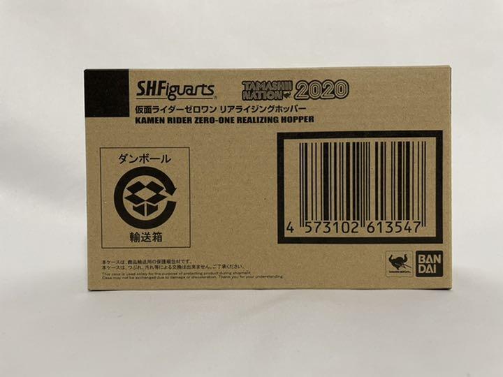 ライダー↱ S.H.Figuarts リアライジングホッパー gGEZY-m63658568007 仮面ライダーゼロワン ℋログライズ