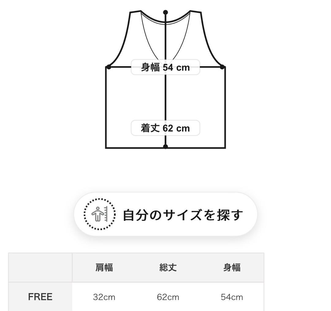 crinkle crinkle crinkle コットン　ジレ　美品