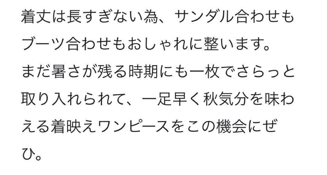 グレースコンチネンタル　バイカラーキカワンピース　サイズ38 未使用タグ付