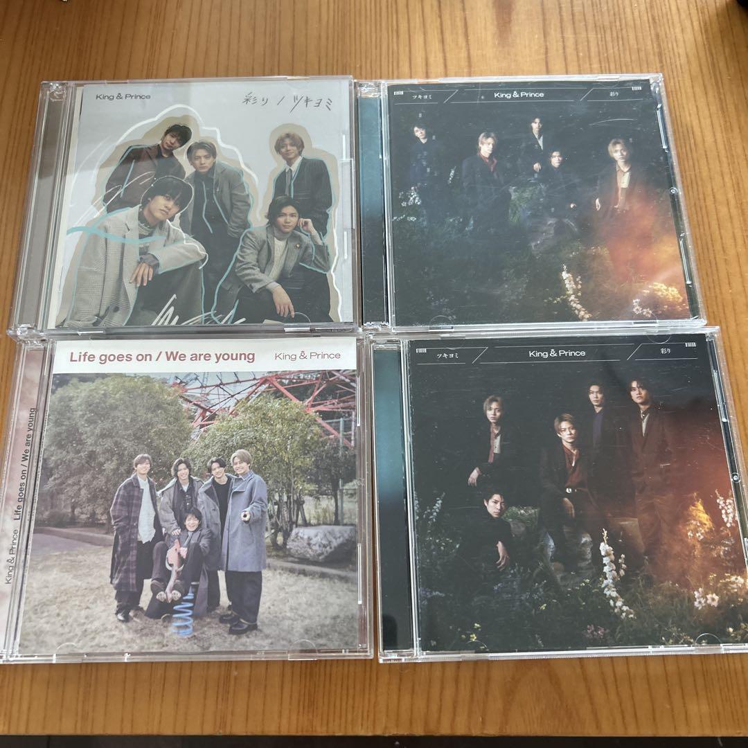 King & Prince CD 4枚セット - メルカリ
