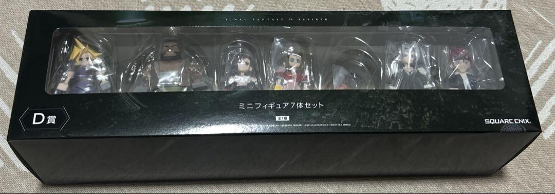 FF7R 1番くじ D賞ミニフィギュアセット FINAL FANTASY7 REBIRTH発売記念くじ