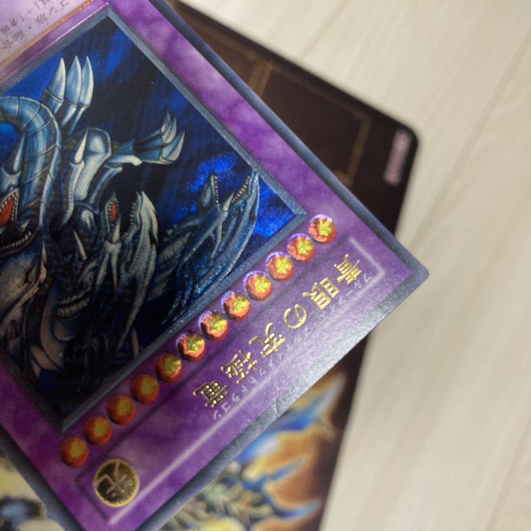 【大特価】 準良品級 青眼の究極竜 レリーフ アルティメットレア Yahoo!オークション -「青眼の究極竜 レリーフ」(トレーディング