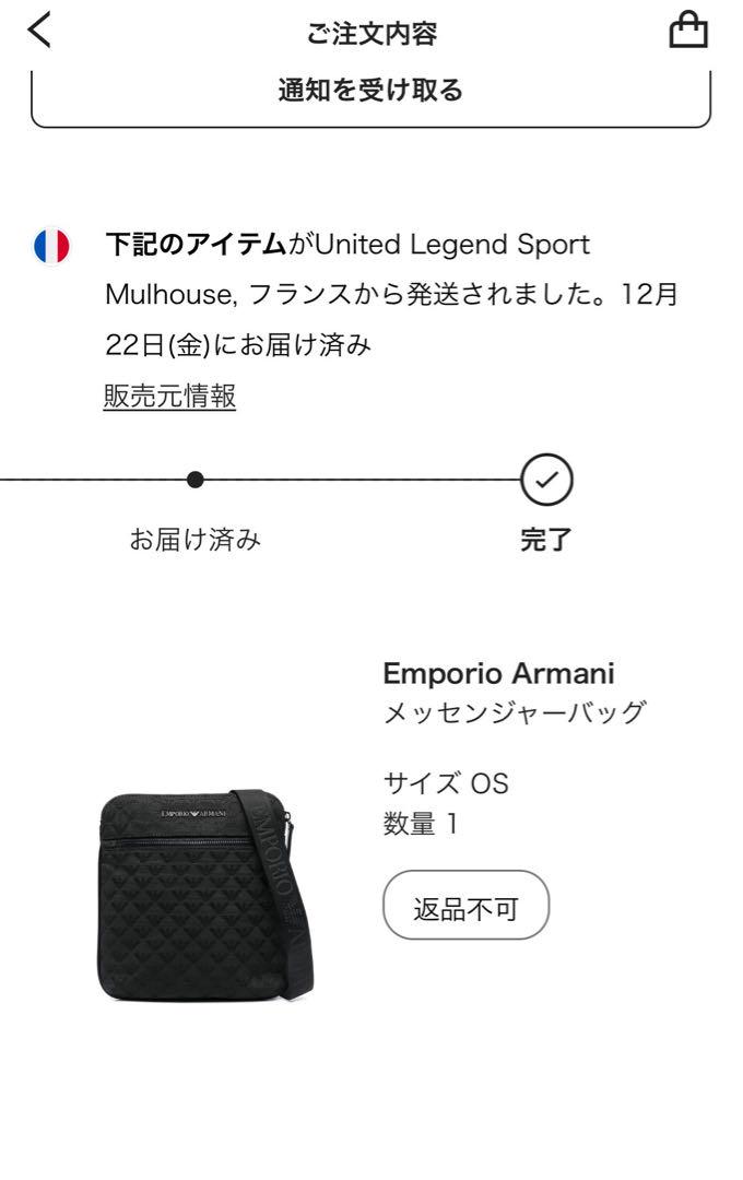 エンポリオアルマーニ ショルダーバッグ メッセンジャーバッグ ARMANI