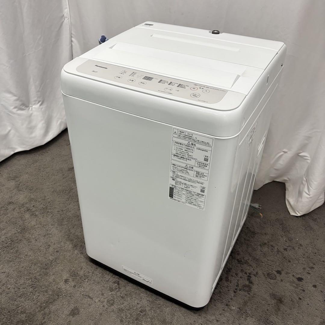 設置無料