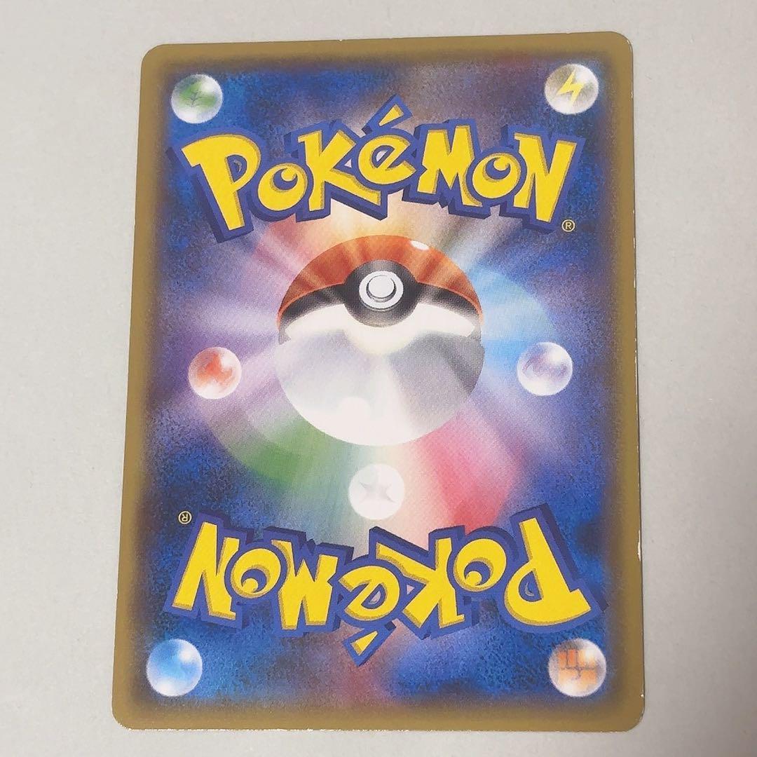 ポケモンカード　ヨコハマのピカチュウ プロモ 283/SM-P
