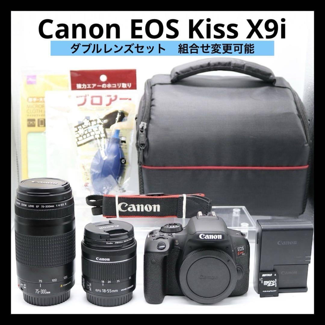 超望遠レンズデビュー✨CANON KISS X9i✨Wi-Fi接続✨ダブルレンズ 超望遠レンズ✨CANON KISS X9i✨Wi-Fi接続✨自撮り撮影も✨