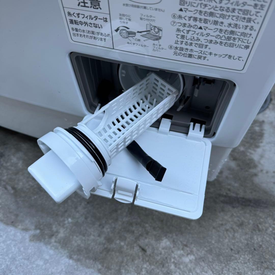 08⭐️2023年製★未使用品★アイリス ドラム式洗濯機 8KG 熱乾燥 最新家電 08⭐️2023年製★未使用品★アイリス ドラム式洗濯機 8KG 熱乾燥 最新家電