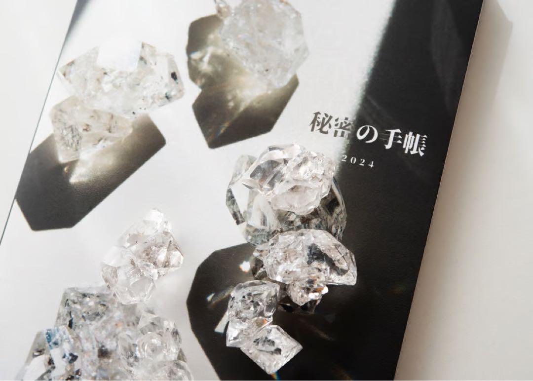【貴重/限定販売】天然石　葉月ゆう さん プロデュース 手帳