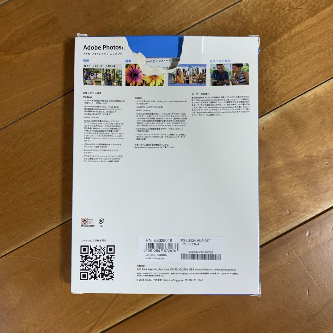 Photoshop Elements2024  日本語版MLP通常版