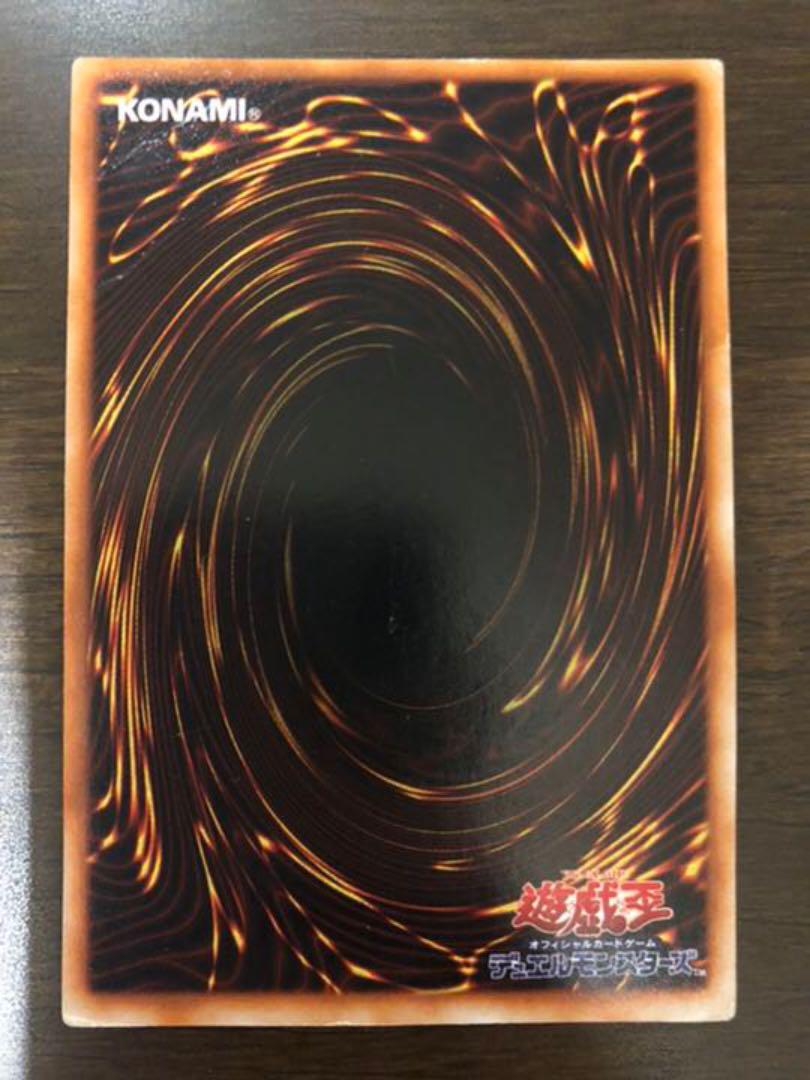 そのため 遊戯王 初期 6LhIM-m63660855382 レッドアイズブラックドラゴン ⒧レッドアイ