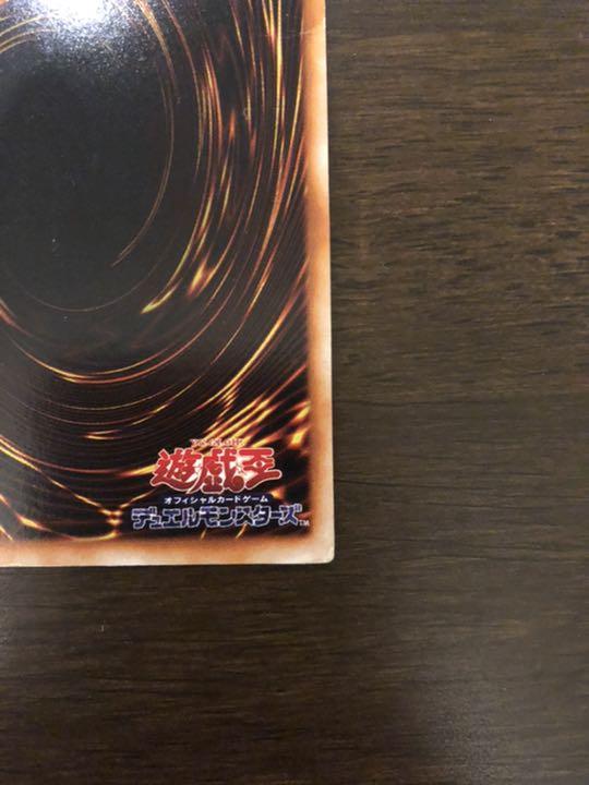 そのため 遊戯王 初期 6LhIM-m63660855382 レッドアイズブラックドラゴン ⒧レッドアイ