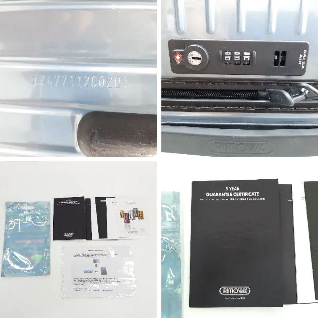 RIMOWA  サルサエアー四輪　アクアマリン　大容量サイズ
