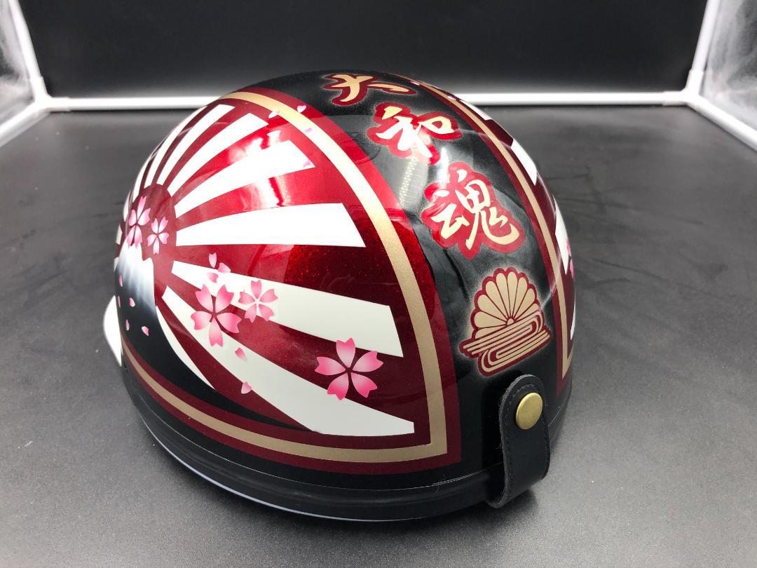 カスタムコルク半 アイボリー✘赤富士日章 七色ラメ 三つボタン