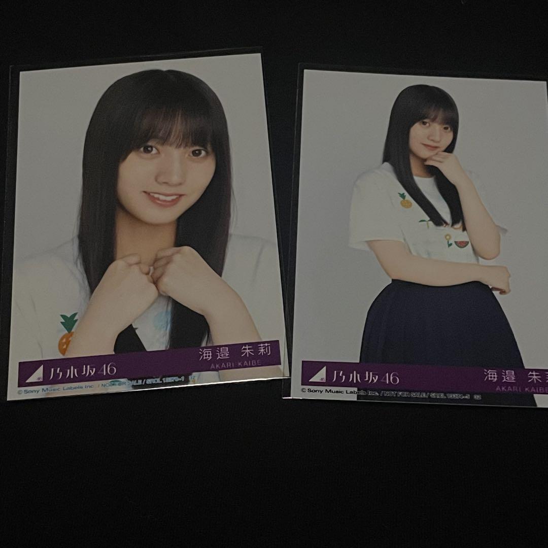 乃木坂46 2015 浴衣 生写真 海邉朱莉 5種コンプ 座りヨリ含 乃木坂46 生写真 浴衣 2025 コンプ 海邉朱莉 座り レアポ - メルカリ