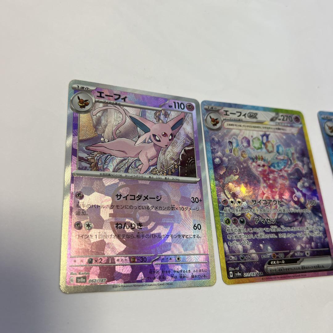 ポケモンカード コレクション整理