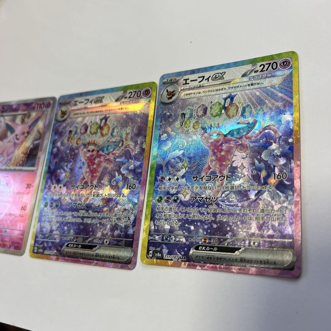 ポケモンカード コレクション整理