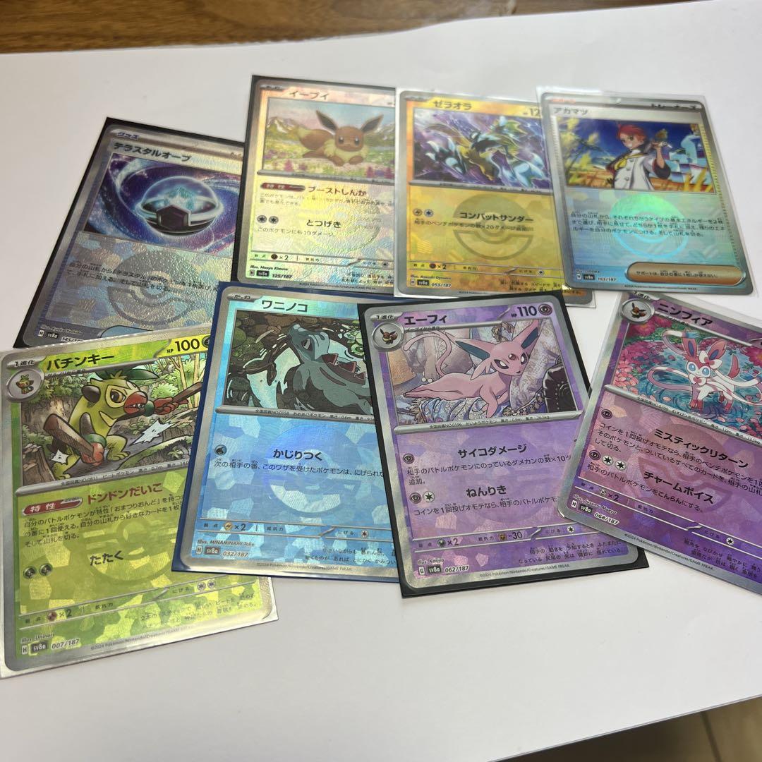 ポケモンカード コレクション整理