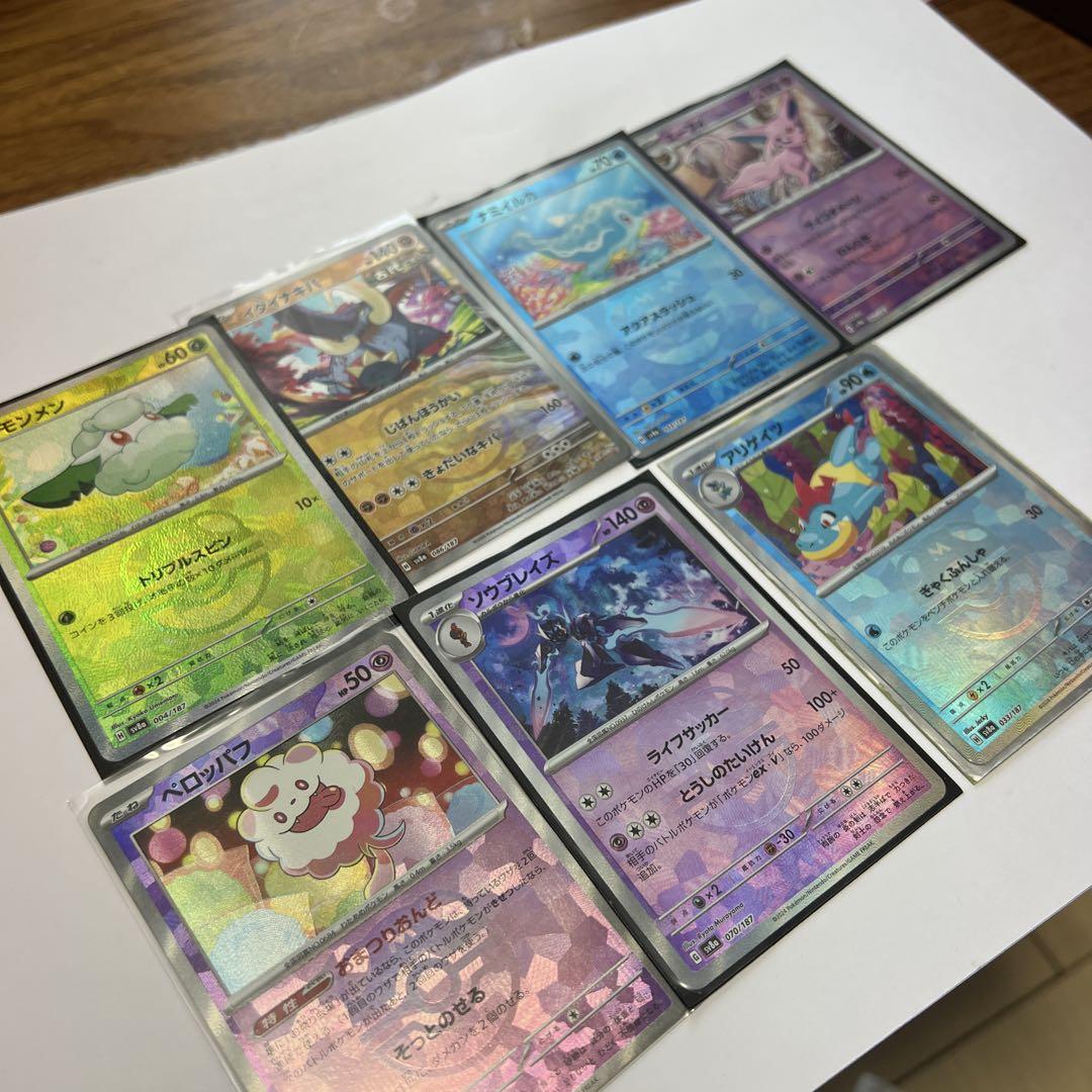 ポケモンカード コレクション整理