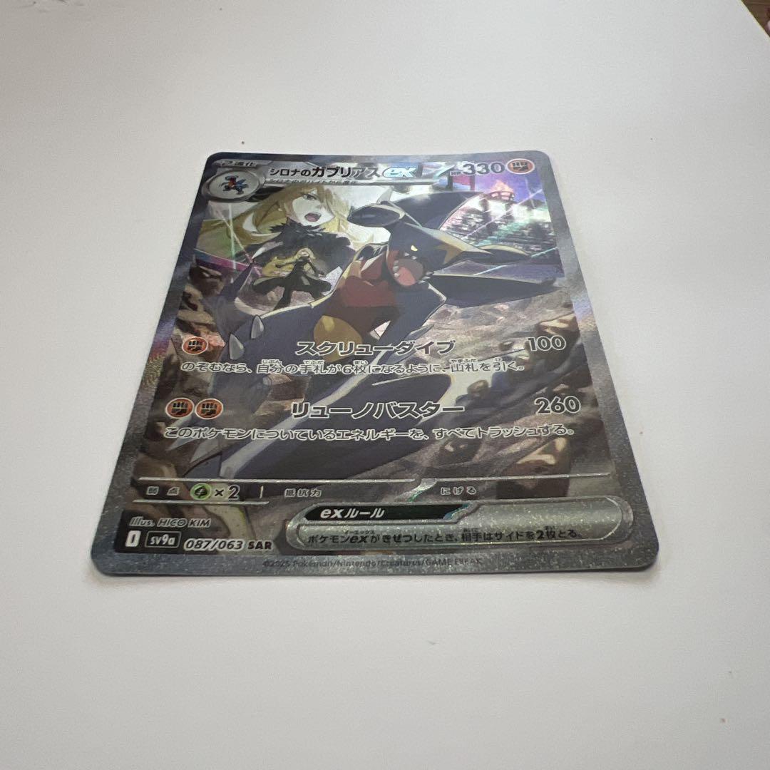 ポケカ【コレクション整理】 ポケモンカード コレクション整理
