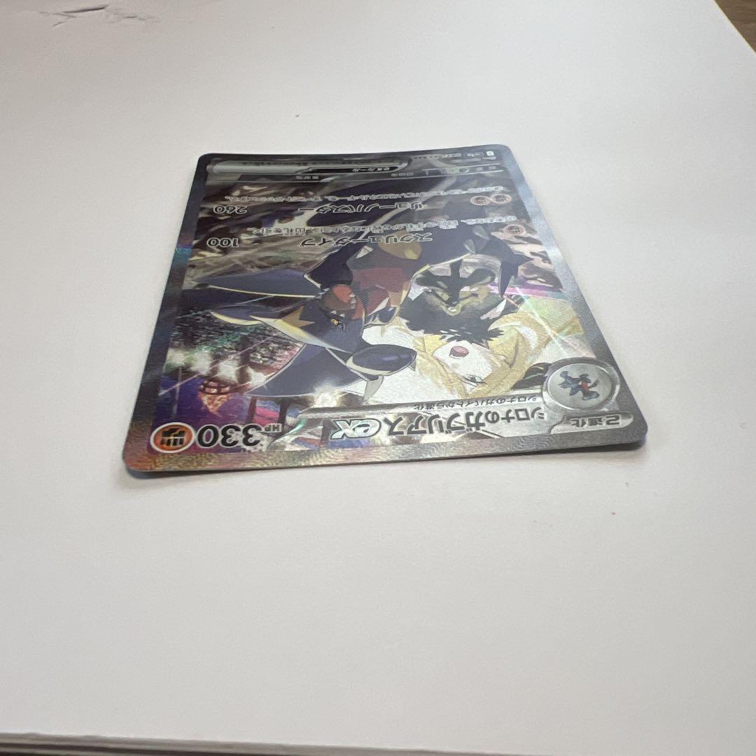ポケモンカード コレクション整理