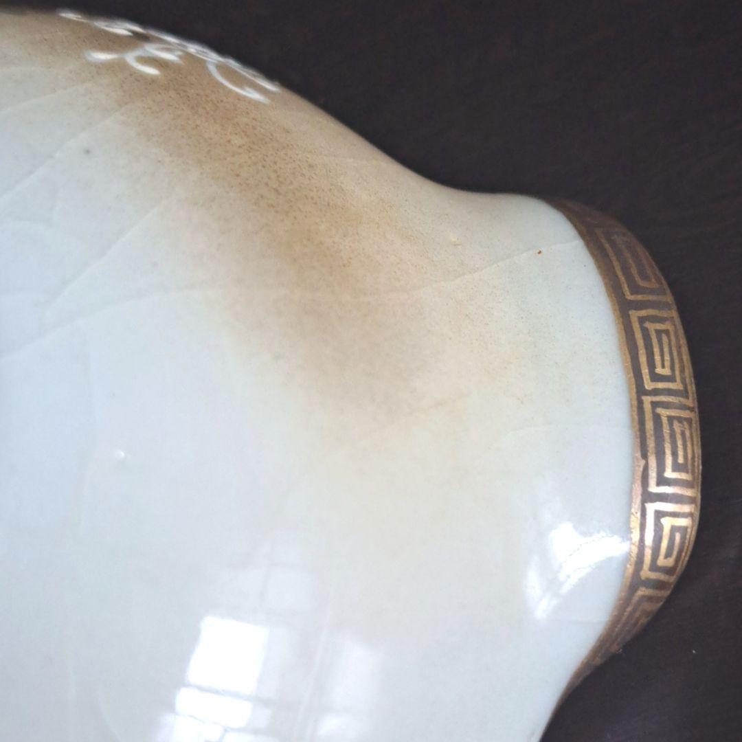 九谷焼 煎茶 のセット 金彩 菊 秋 - メルカリ