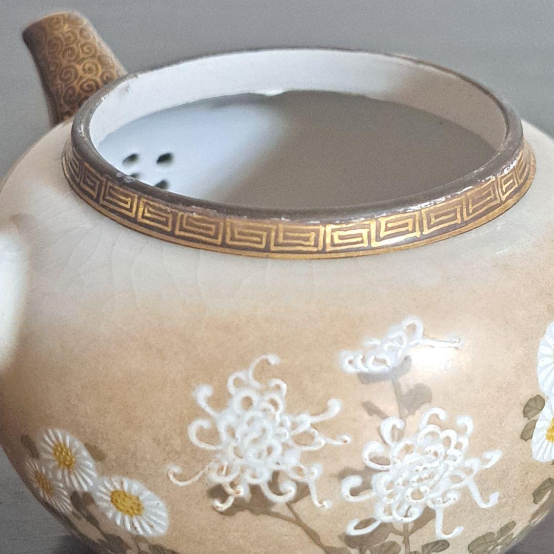 九谷焼 煎茶 のセット 金彩 菊 秋 九谷焼 煎茶 のセット 金彩 菊 秋 - メルカリ