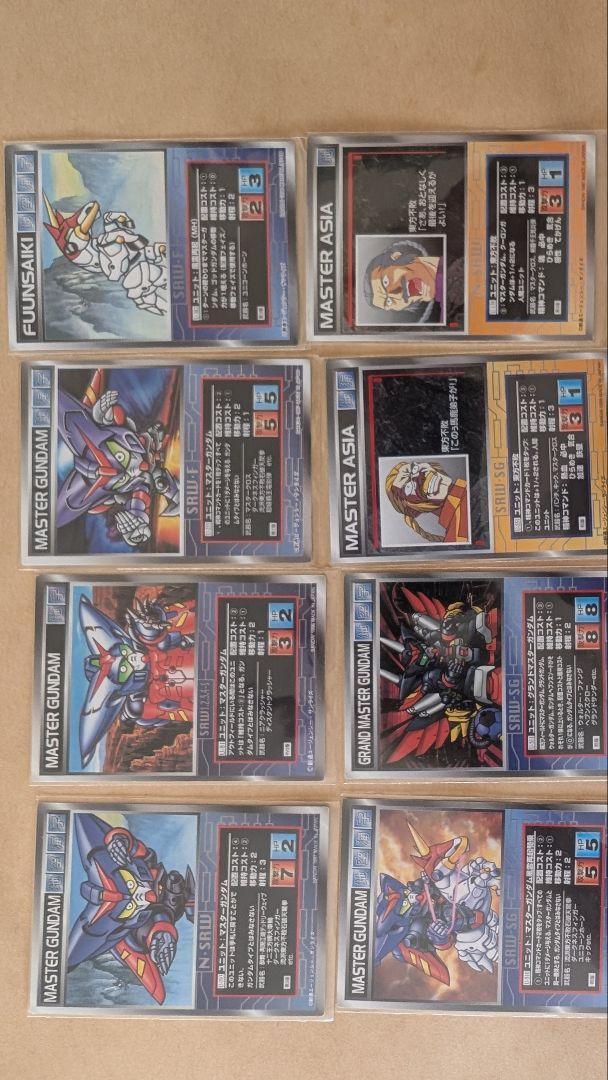 スクランブルギャザー 東方不敗 マスターガンダム 8枚セット