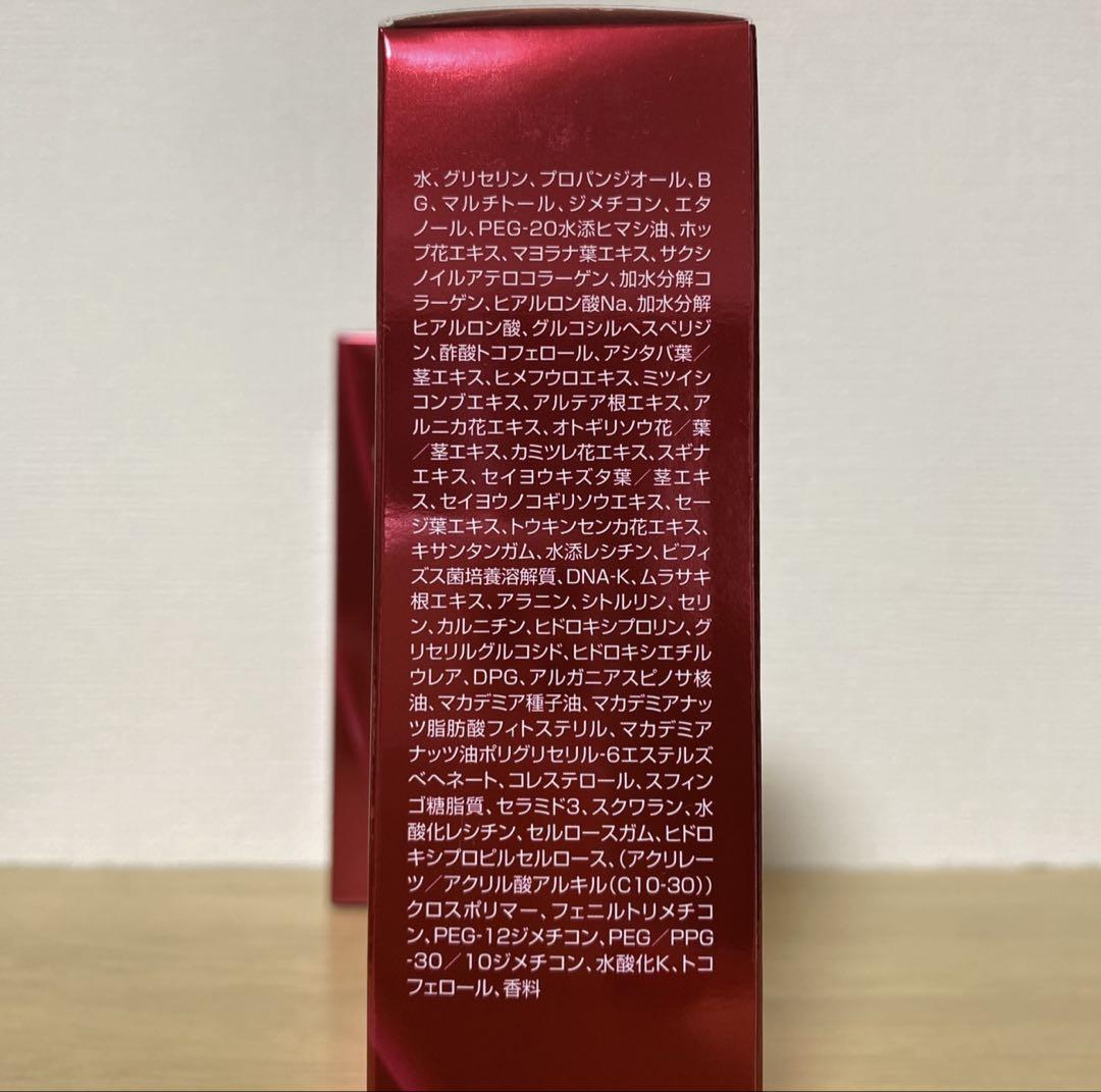 アイビー化粧品　美容液　レッドパワーセラム　30ml 3本
