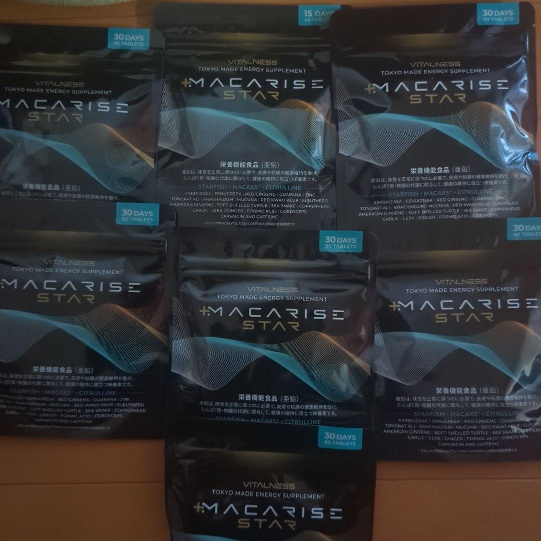 マカライズスター30日分が6個と 15日分が1個半年分あります、定価より半額価格