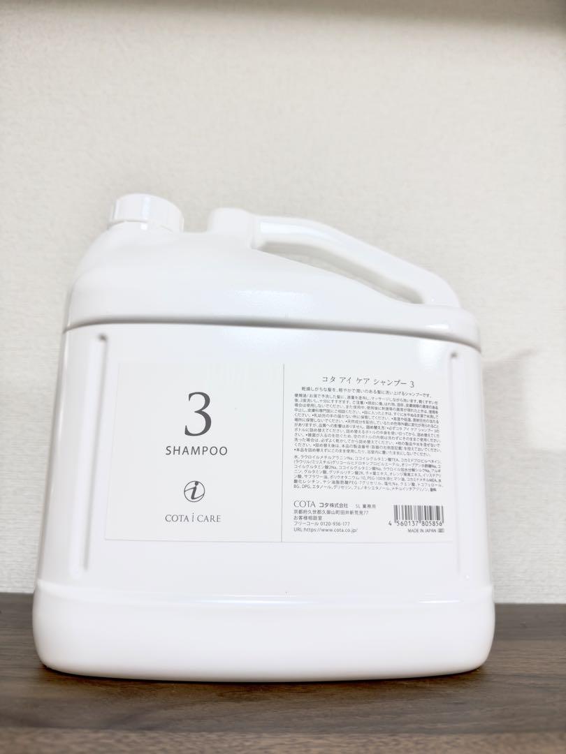 COTA 3番 シャンプー　5000ml COTA 3番 シャンプー5000ml