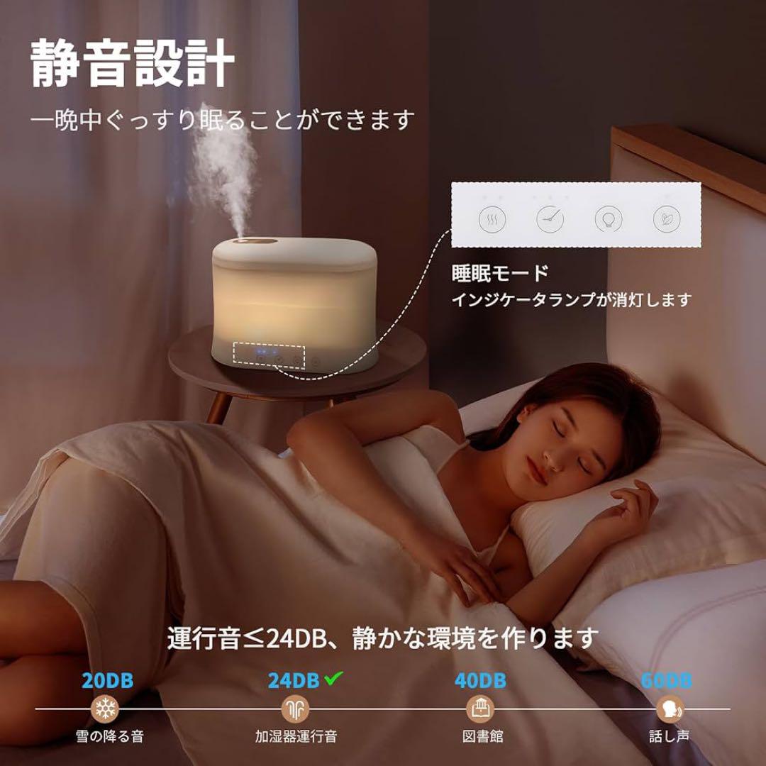 ✿新品未使用 加湿器 卓上 アロマディフューザー 小型 1.8L アロマ対応