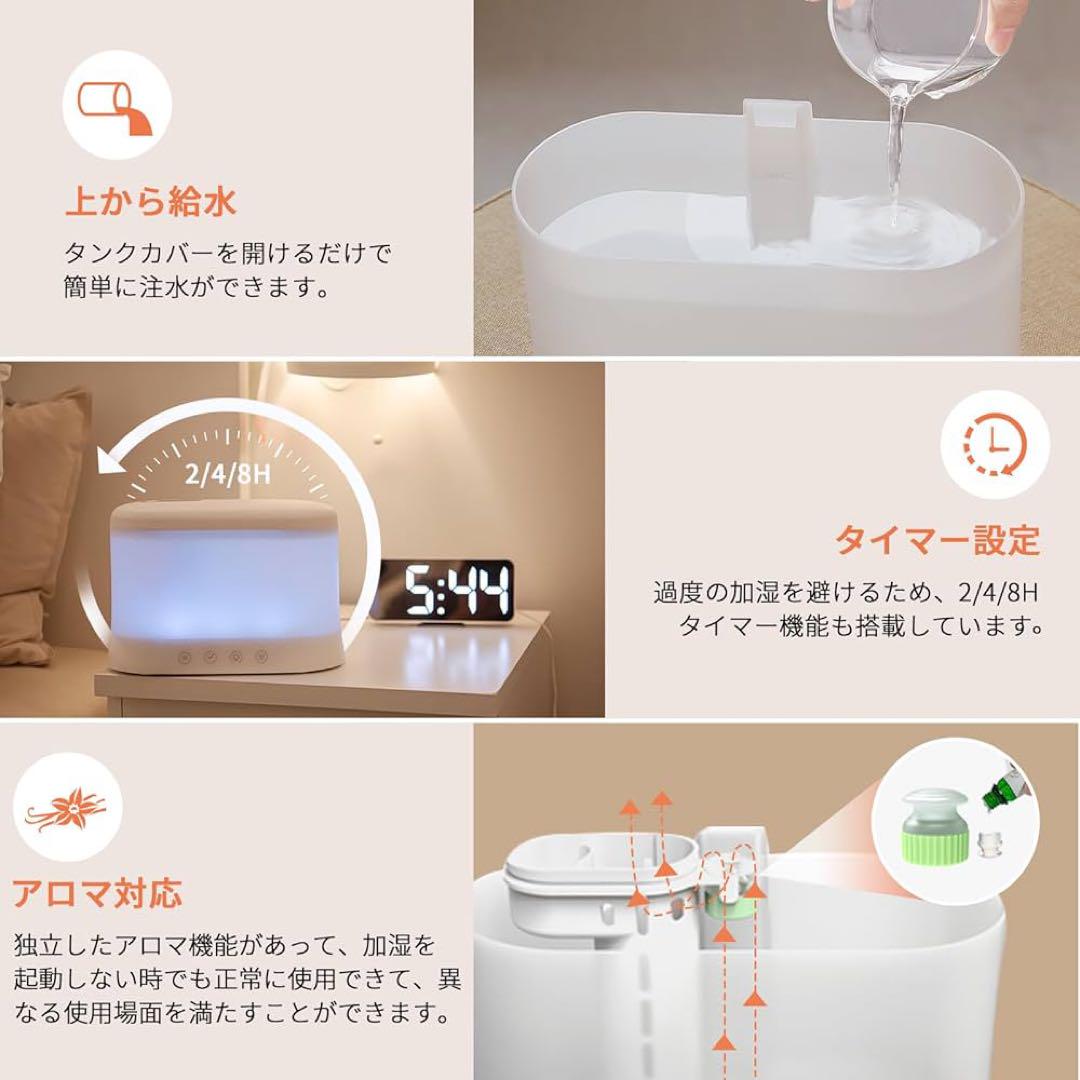 ✿新品未使用 加湿器 卓上 アロマディフューザー 小型 1.8L アロマ対応