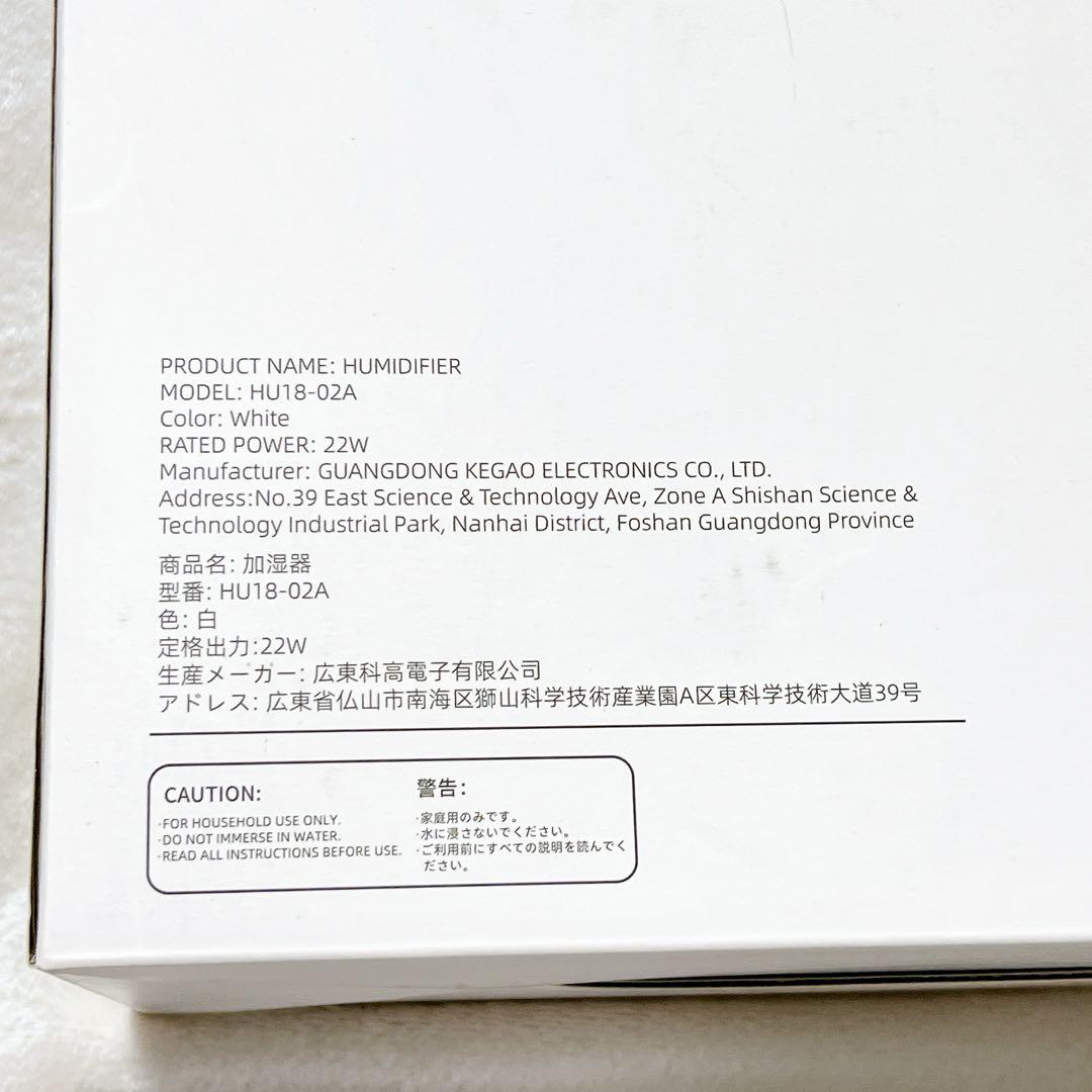 ✿新品未使用 加湿器 卓上 アロマディフューザー 小型 1.8L アロマ対応