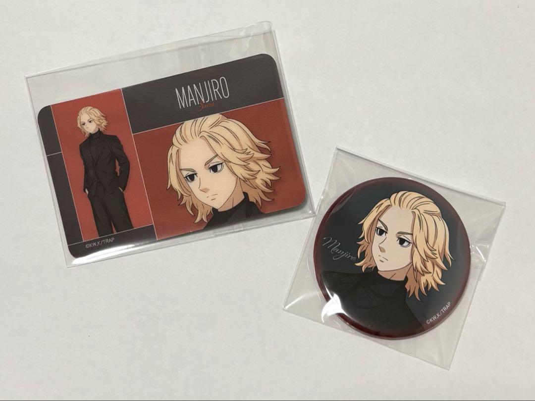 ＊Anela＊処分中です♡ 専用ページ　東京リベンジャーズ 東リべ マイキー 東京リベンジャーズ】174話「Nothing is left」ネタバレ