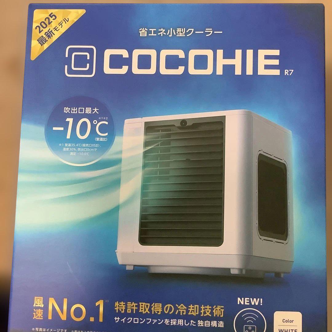 COCOHIE R7 冷却クーラー