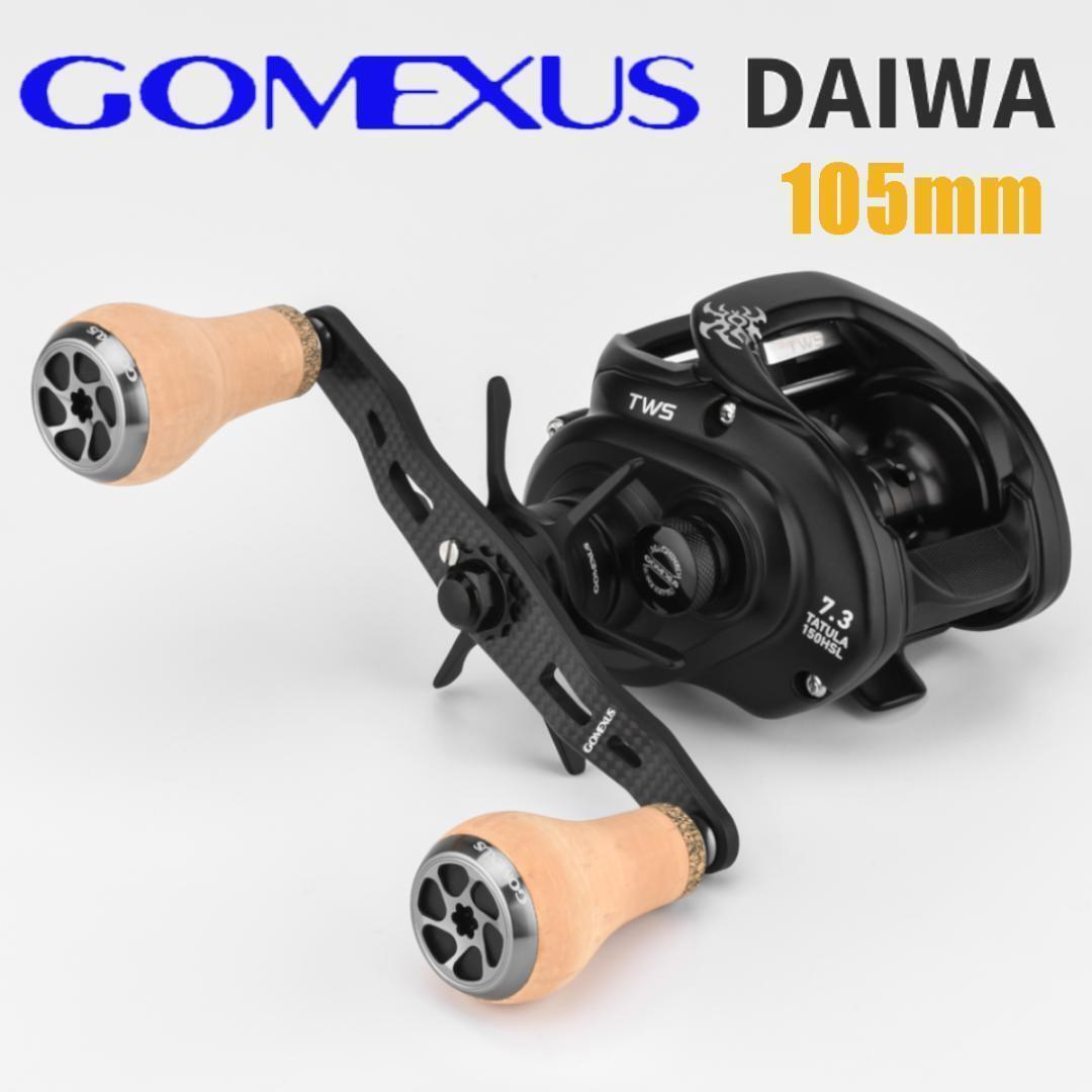 スタジオコンポジット　カーボンハンドル 92mmRC-DC PLUS XLEVA スタジオコンポジット カーボンハンドル 92mmRC-DC PLUS XLEVA