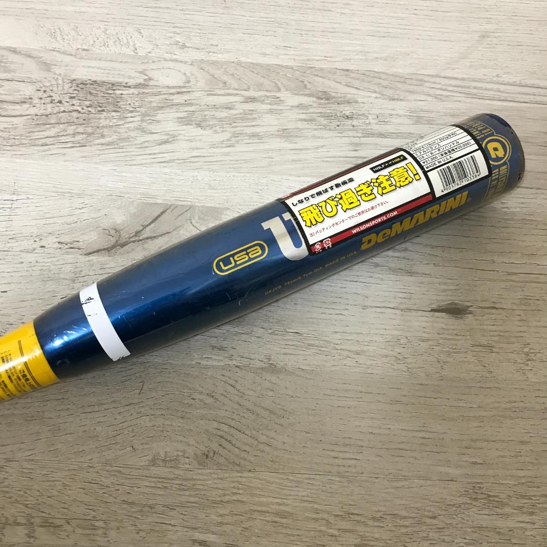 希少 レア 未使用品 ハイテクバット ウィルソン ディマリニ 軟式少年 78cm