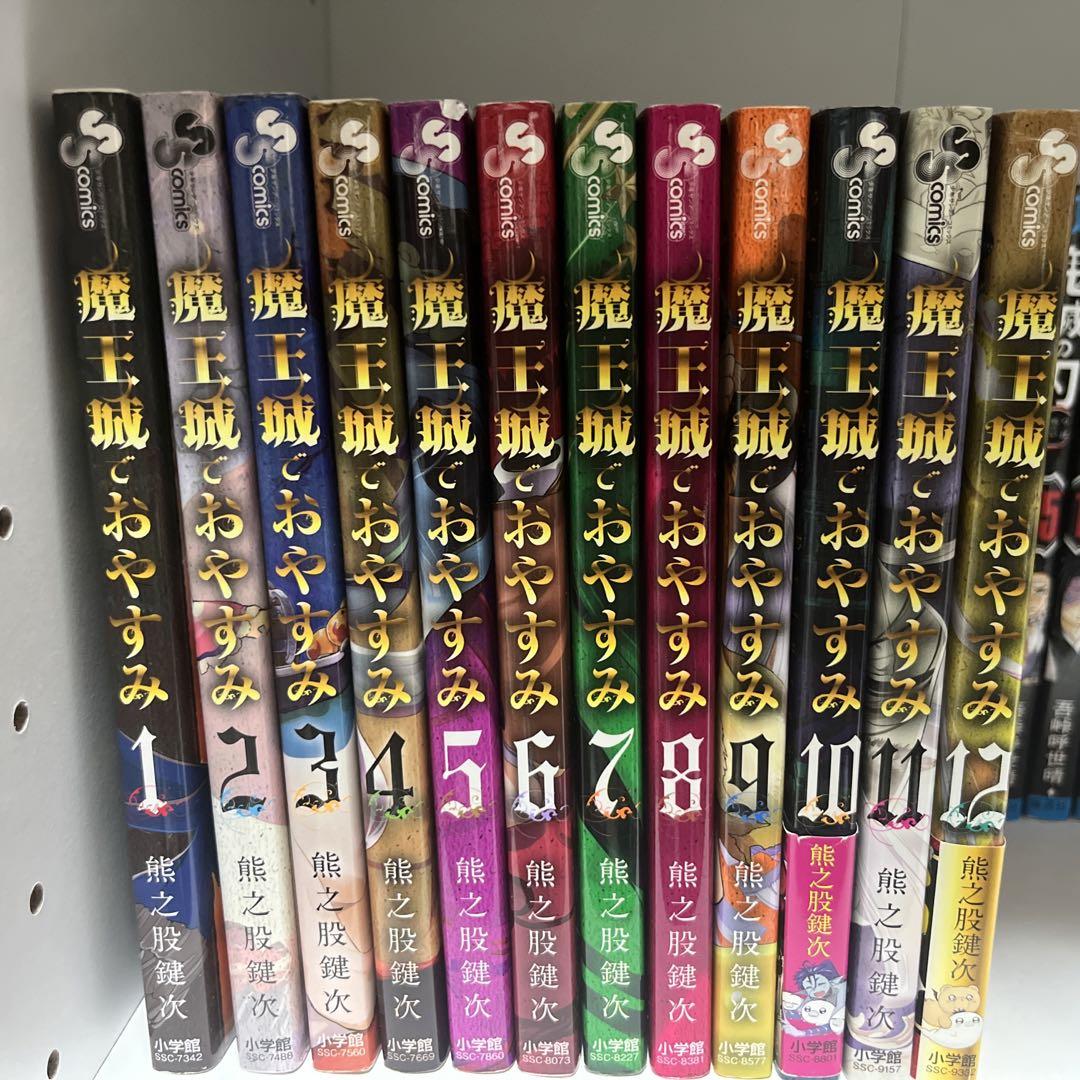 ジャングルの王者ターちゃん 新旧全巻セット27冊 新・旧ジャングルの王者ターちゃん♡全27巻 希少