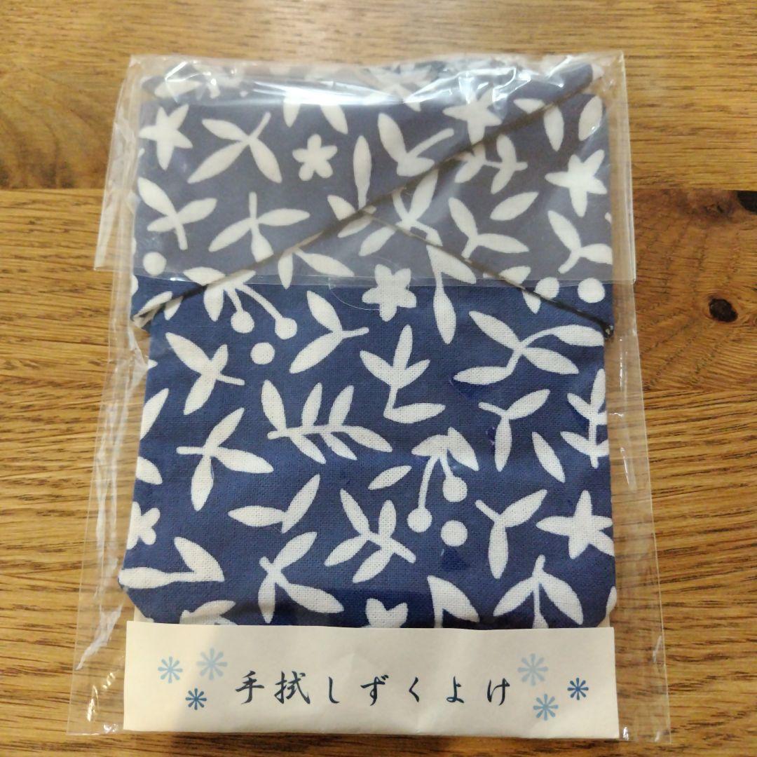 かまわぬ手拭しずくよけ