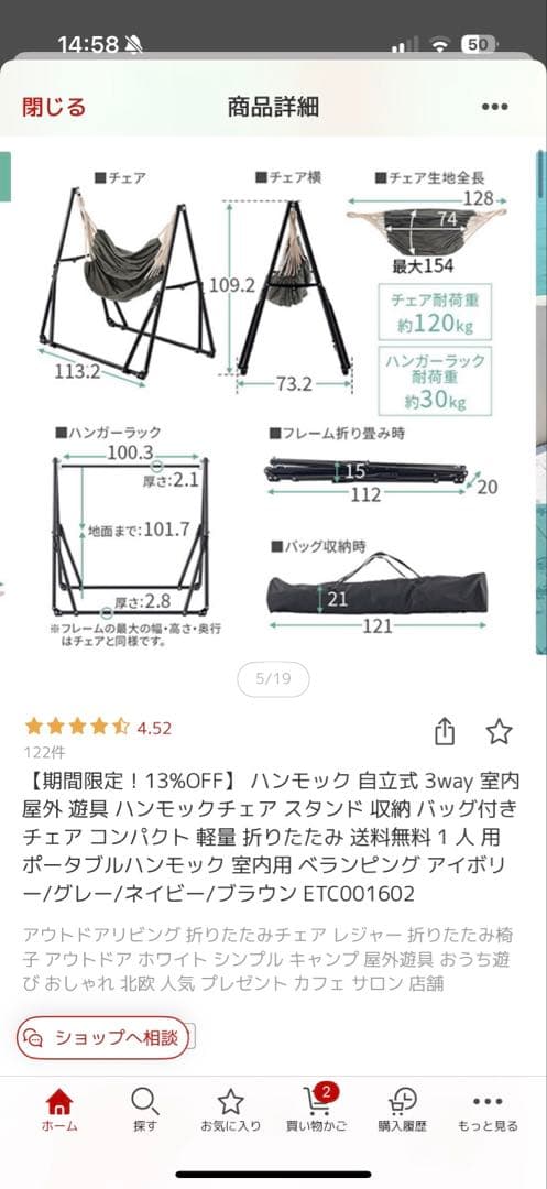 ハンモック 3way スタンド付き グレー
