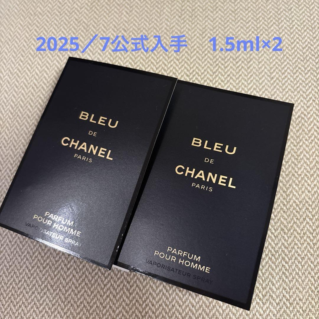 【新品未使用】ブルードゥシャネルセット売り 未使用CHANELブルードゥシャネル1.5ml×2 - メルカリ