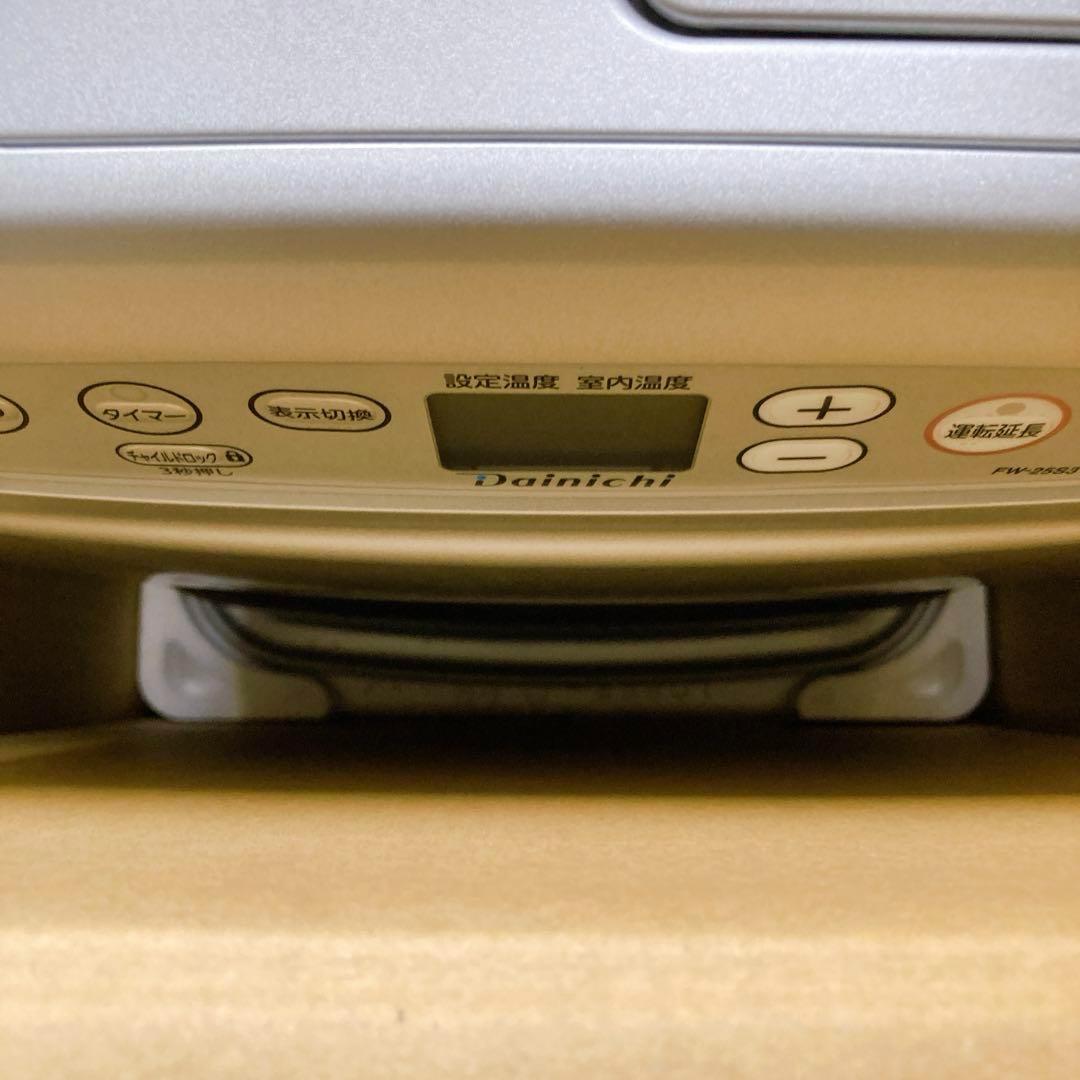 ストーブ DAINICHI FW-25S3
