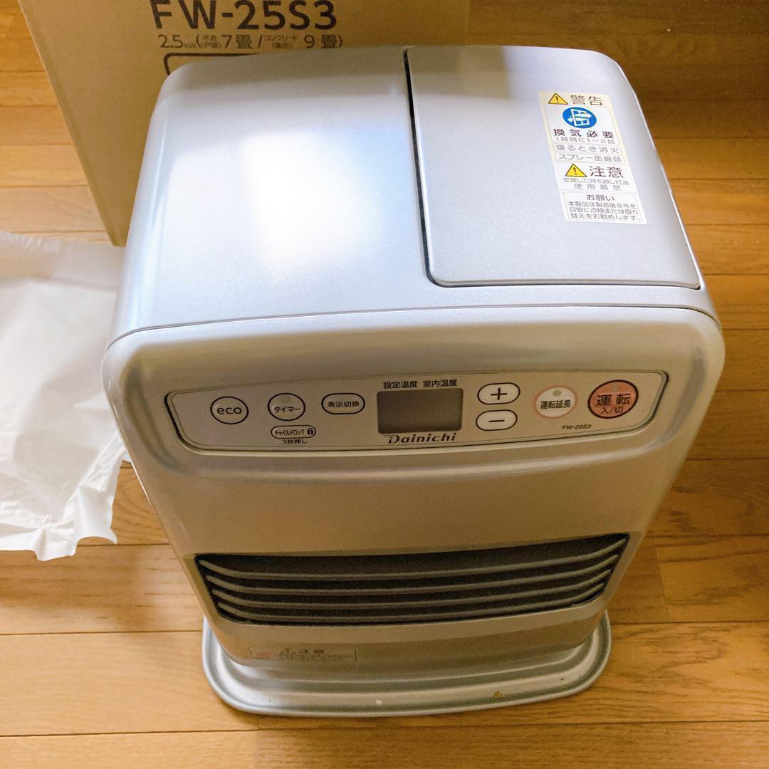 ストーブ DAINICHI FW-25S3