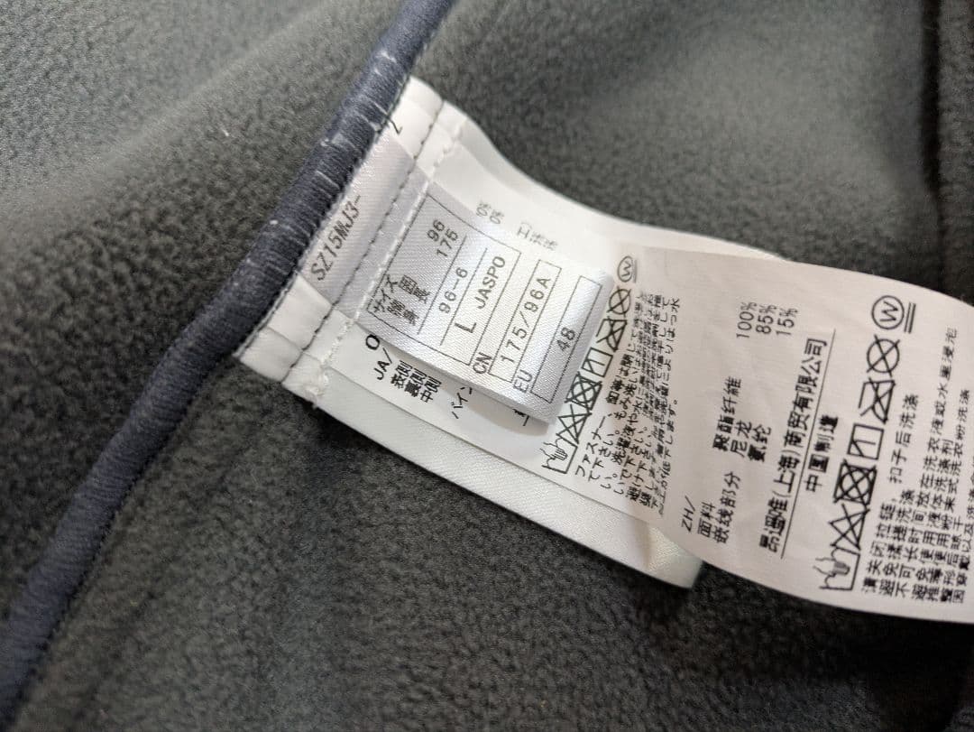 オンヨネ　ボンディング フーディー　スウェット風　裏起毛生地　Lサイズ