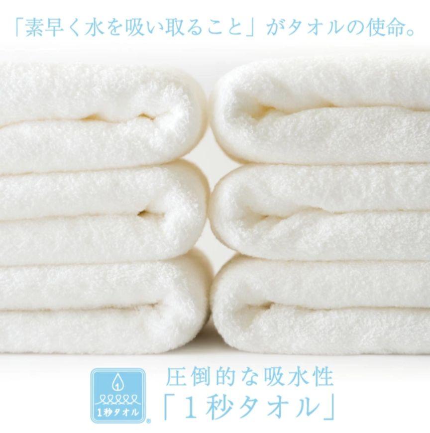 葵 ❗《未使用》Hotman ホットマン １秒タオル　 レース付バスタオル