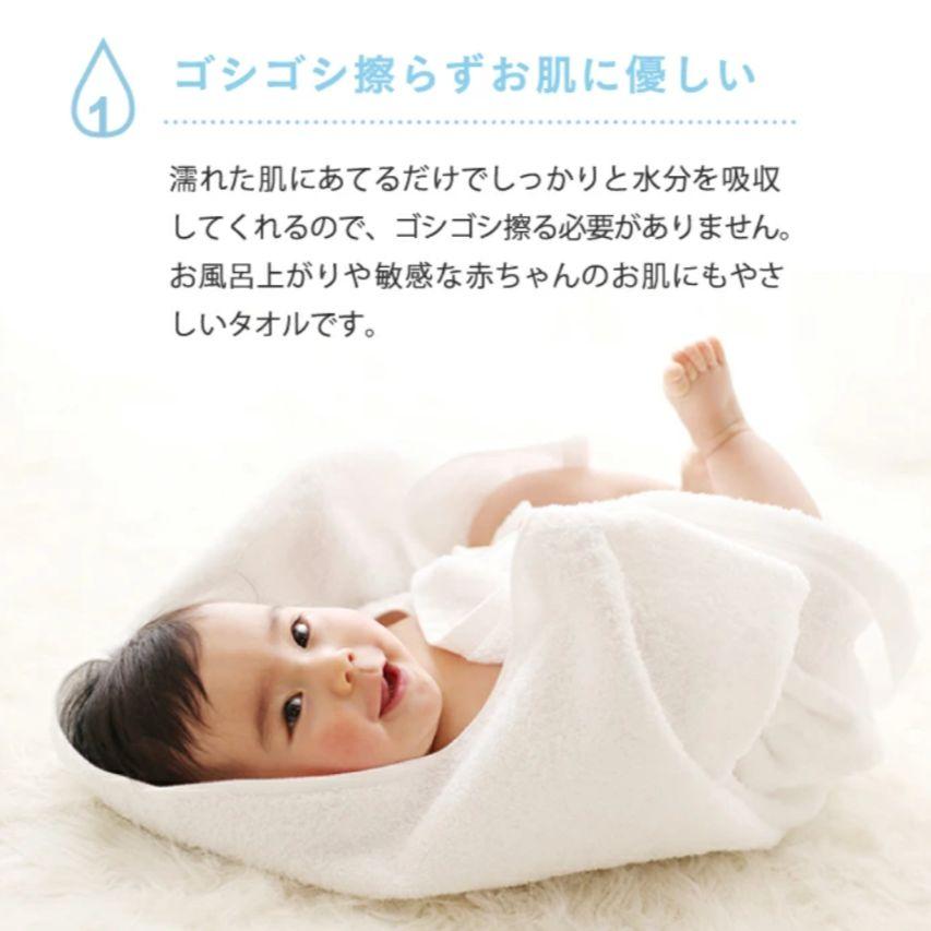 葵 ❗《未使用》Hotman ホットマン １秒タオル　 レース付バスタオル