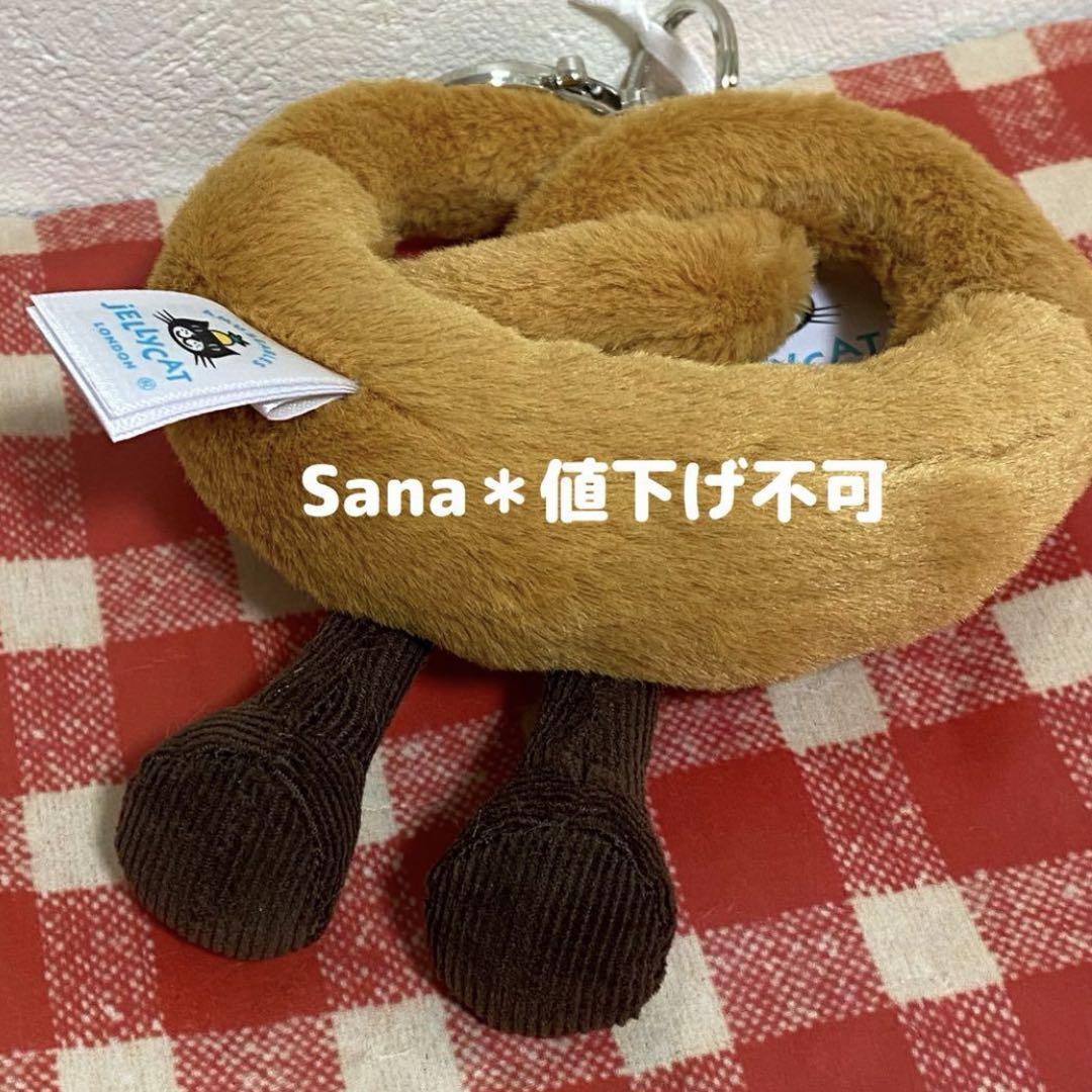 JELLY CAT - 新作　新品　ジェリーキャット　キーホルダー　プレッツェル　pretzel 新作 新品 ジェリーキャット キーホルダー プレッツェル pretzel