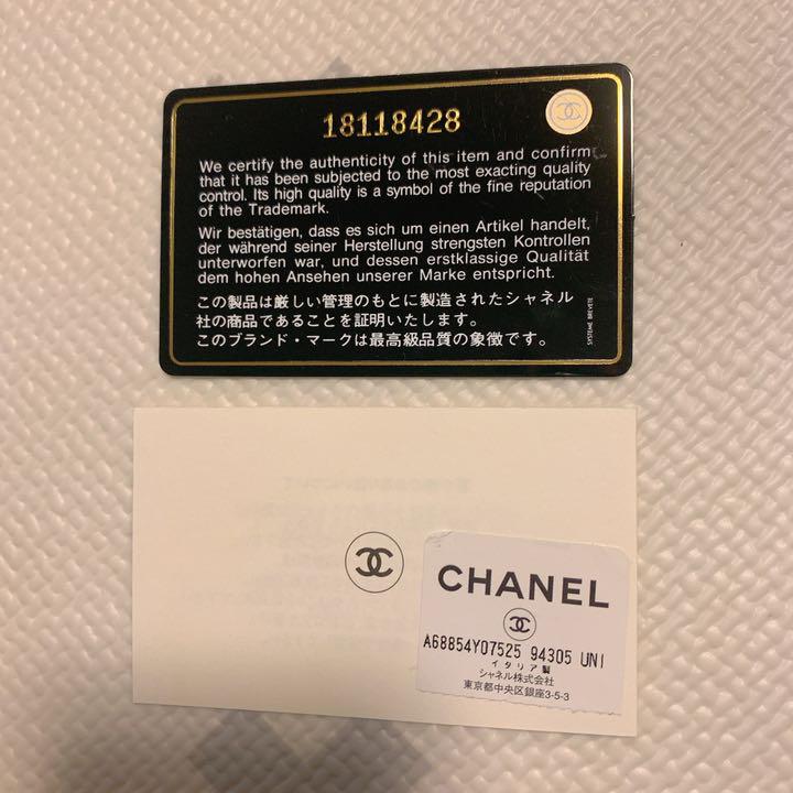 835❤️様専用 engmc-m63664534991 再入荷新品