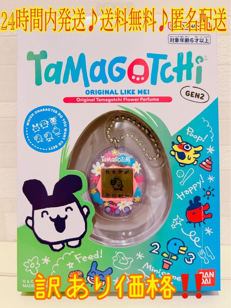 たまごっち オリジナル ゲーム 新品未使用